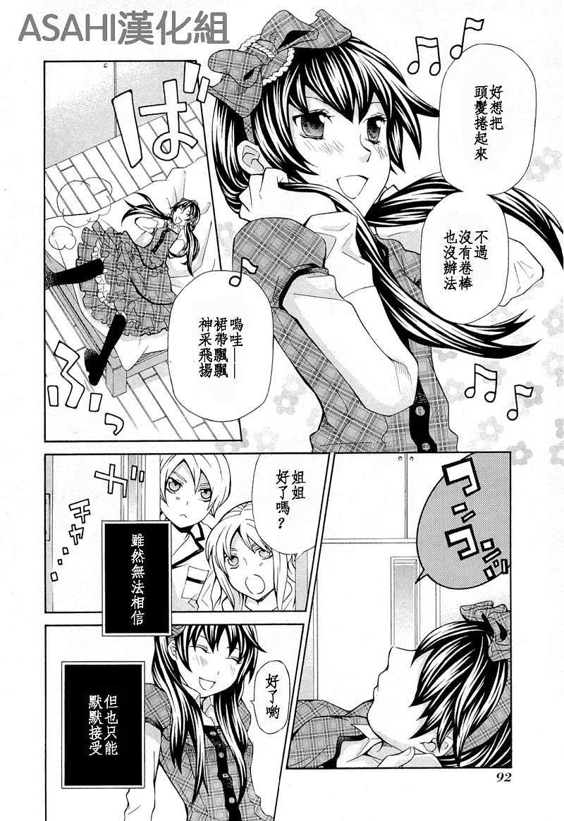 第91页