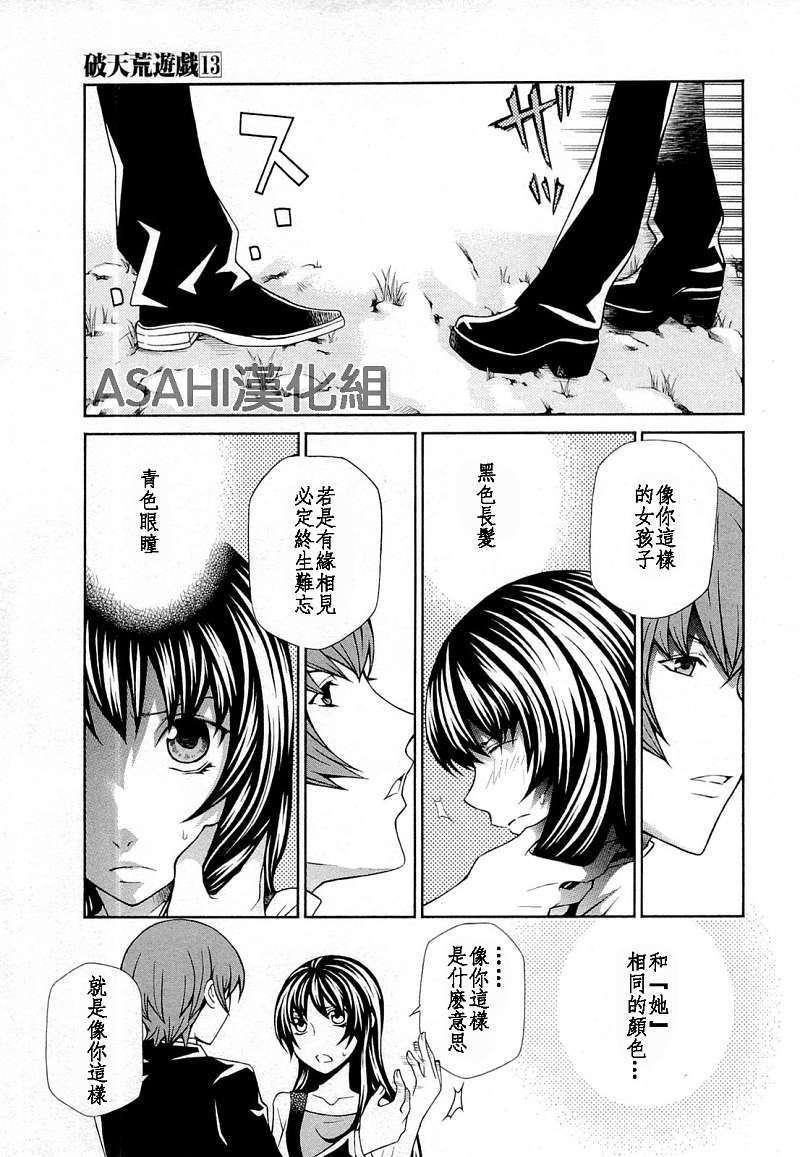 第102页