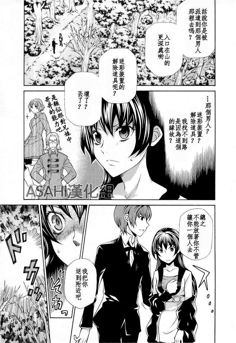 第104页