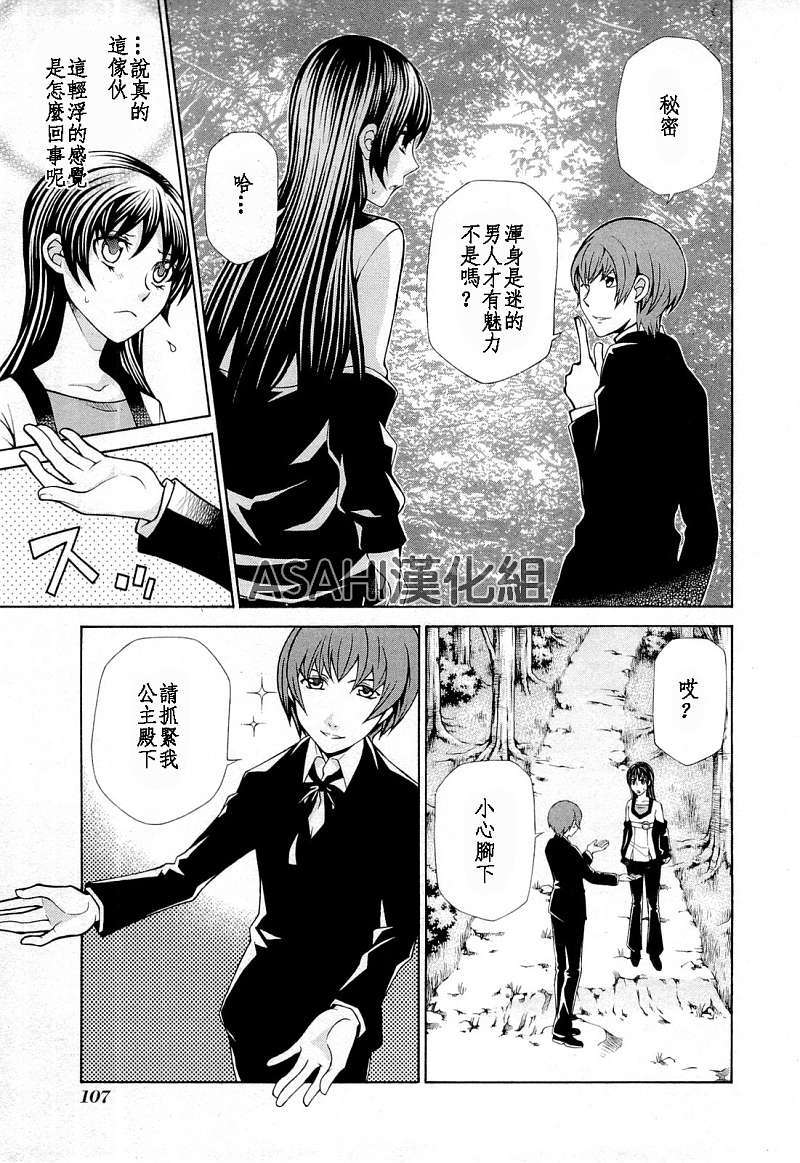 第106页