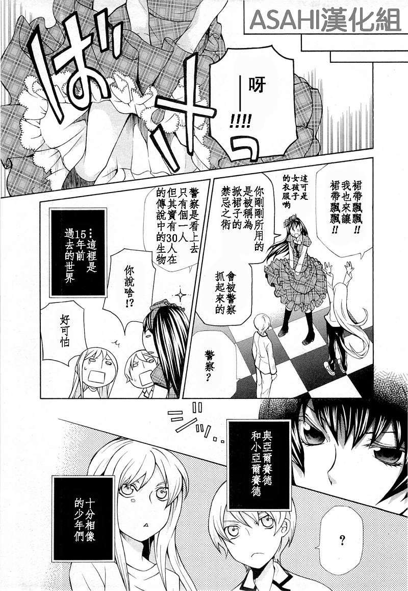 第110页