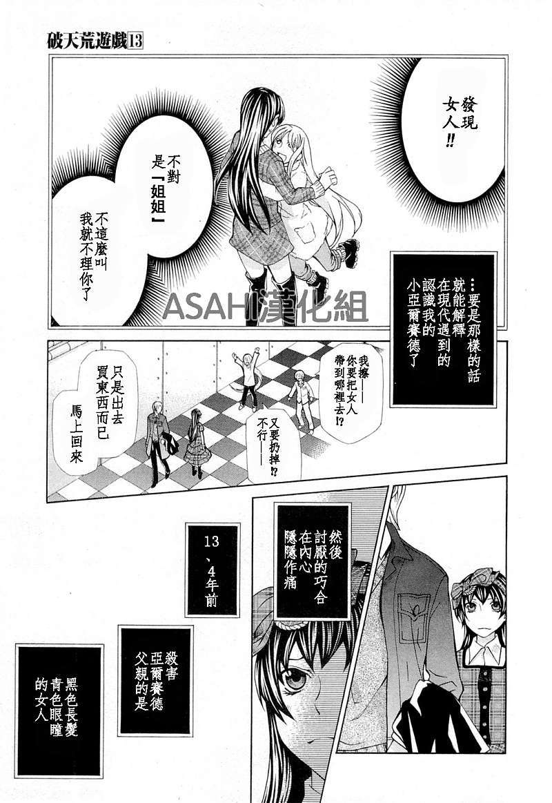 第114页
