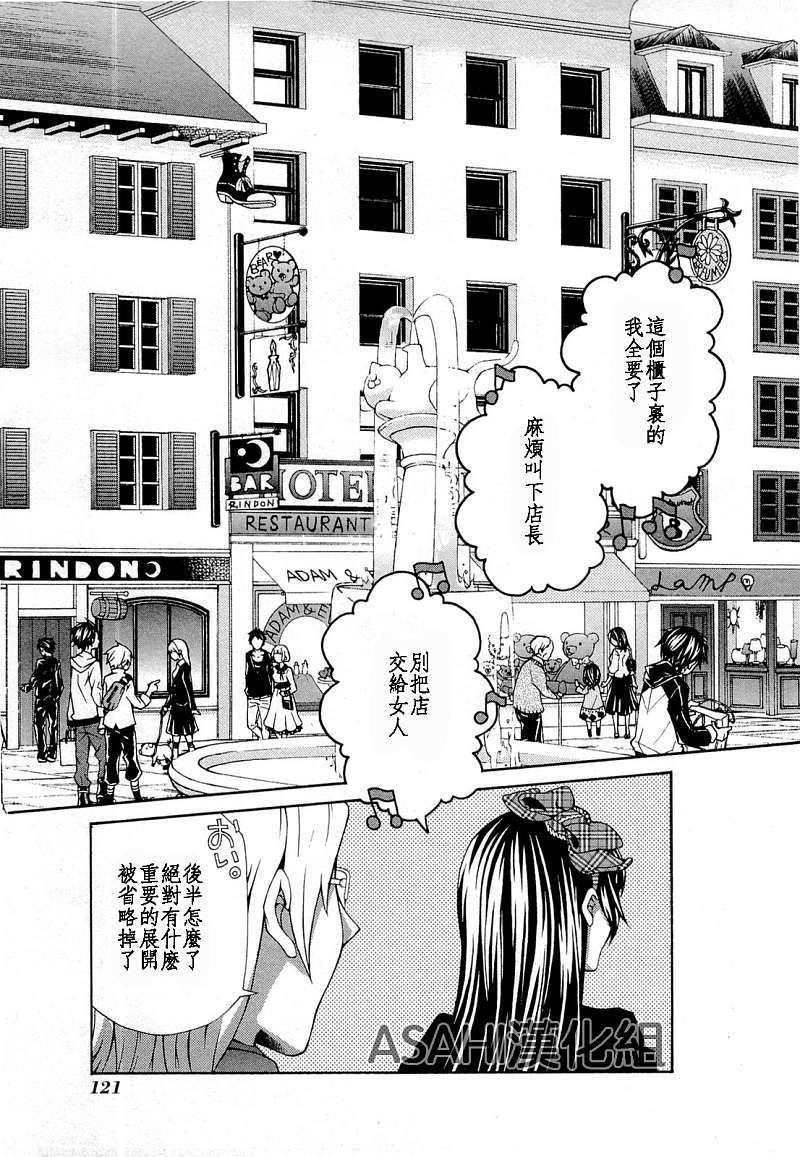 第120页