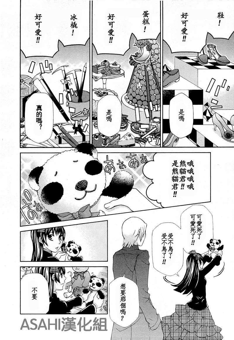 第121页