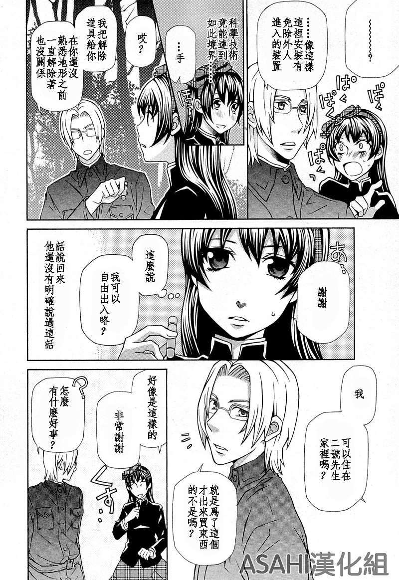 第131页