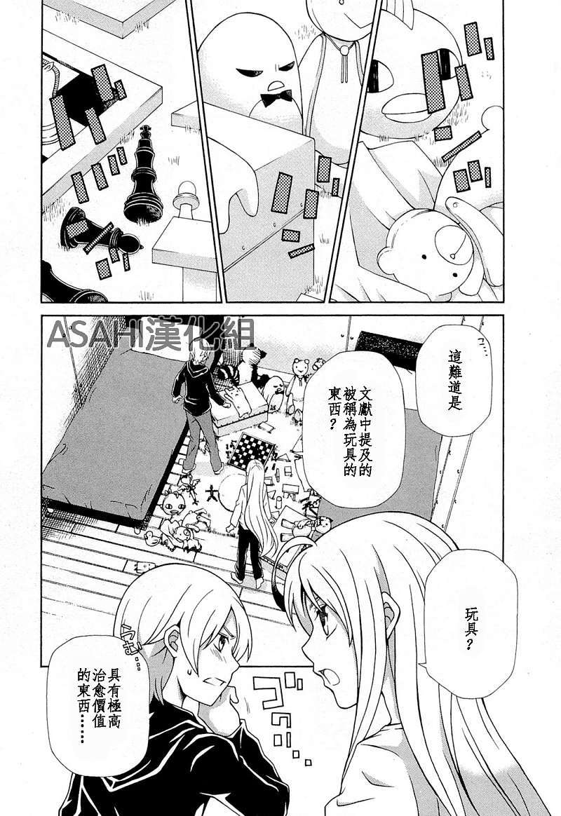 第133页