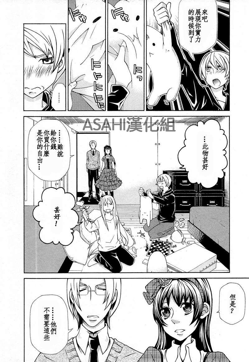 第134页