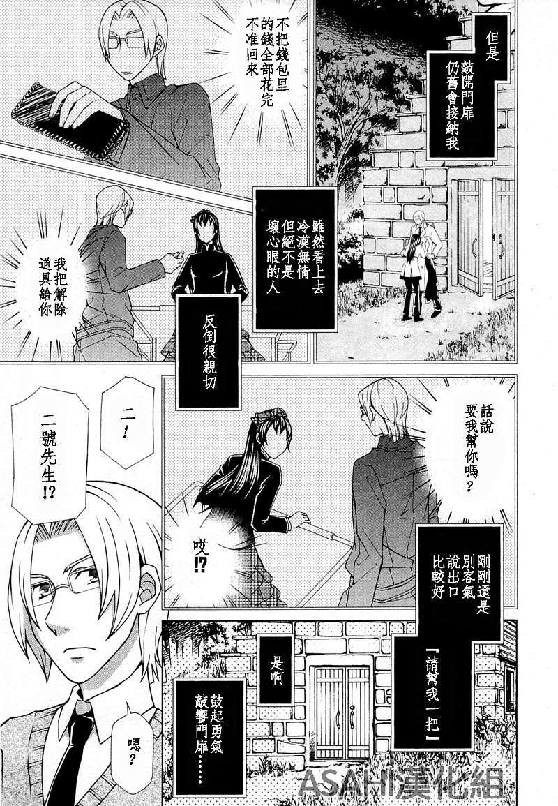 第136页