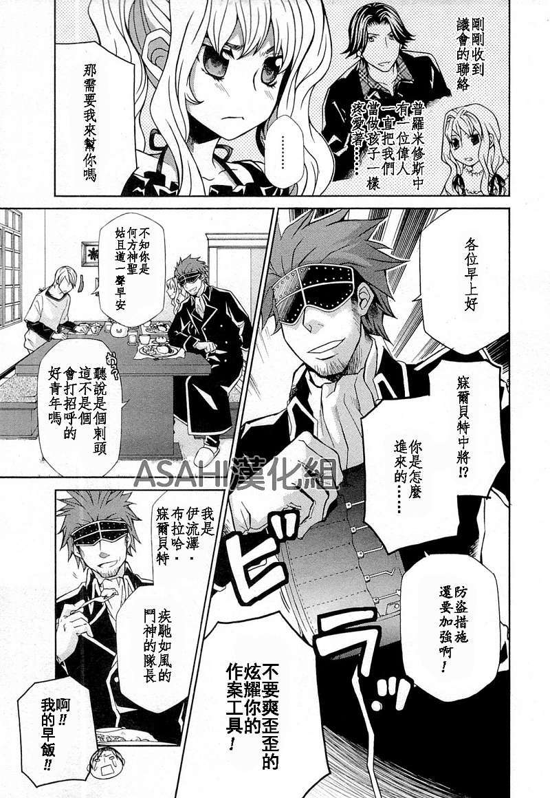 第140页