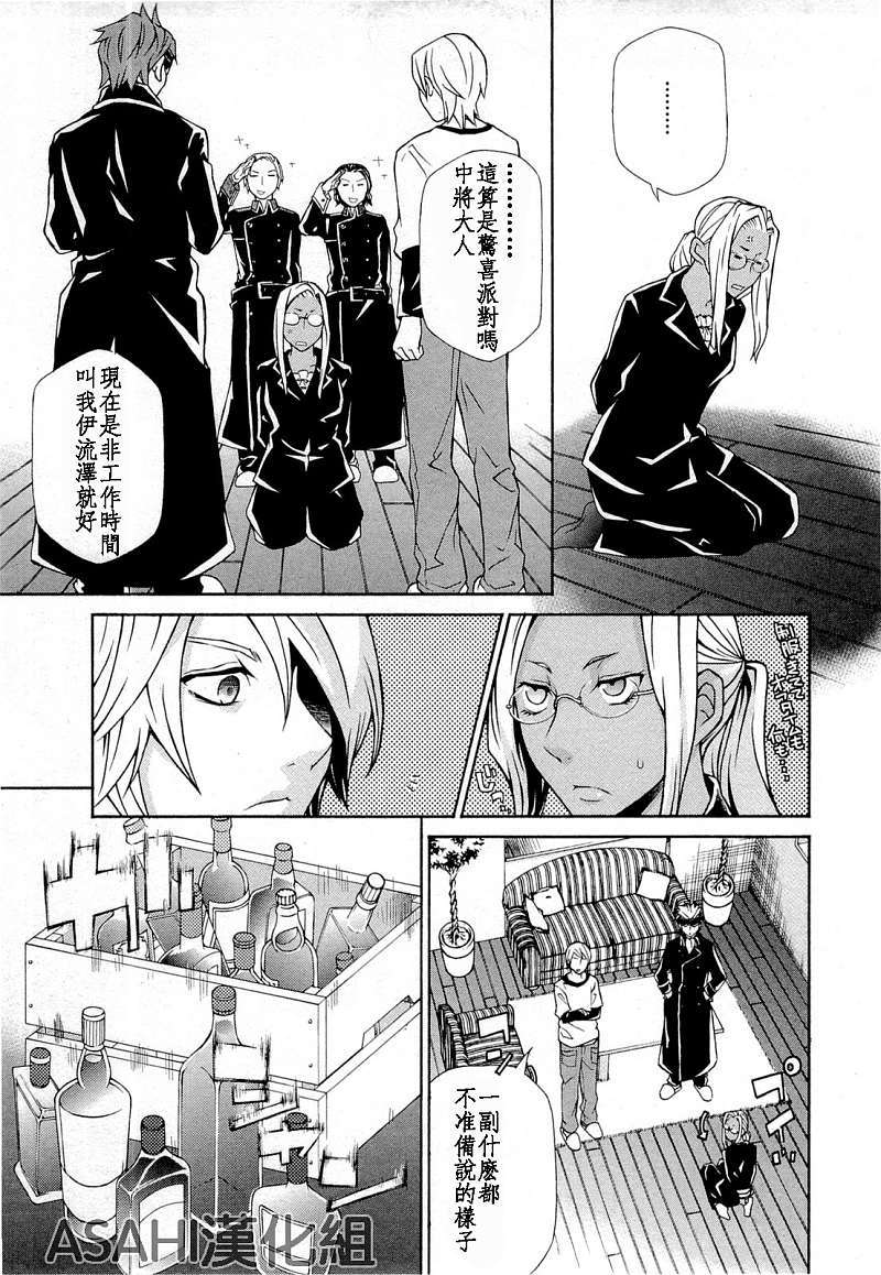 第142页