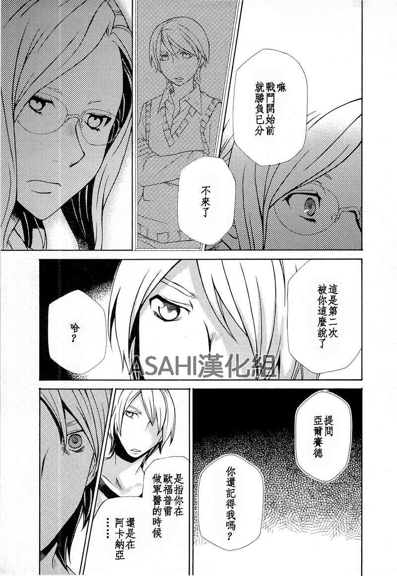 第144页