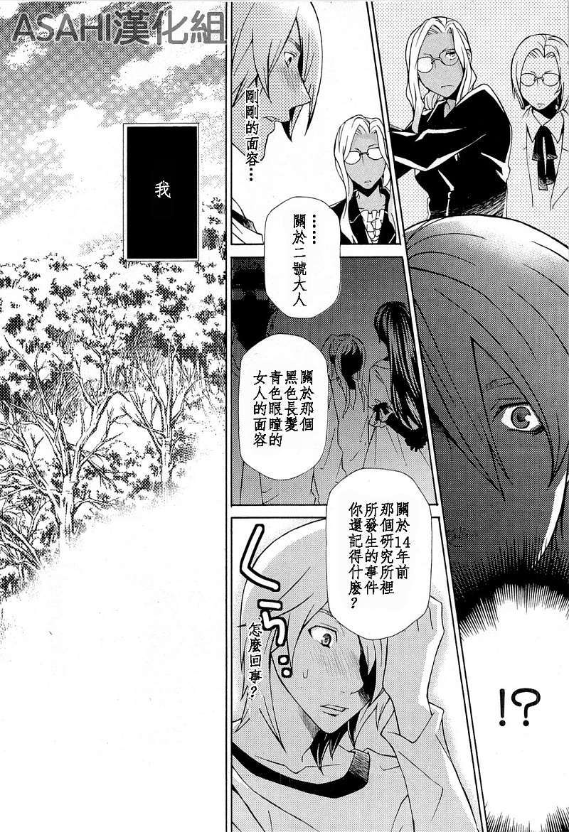 第145页