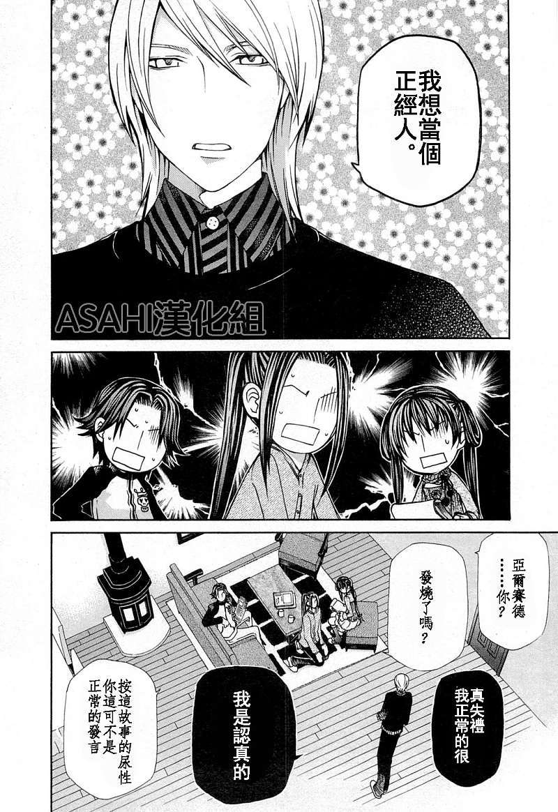 第149页