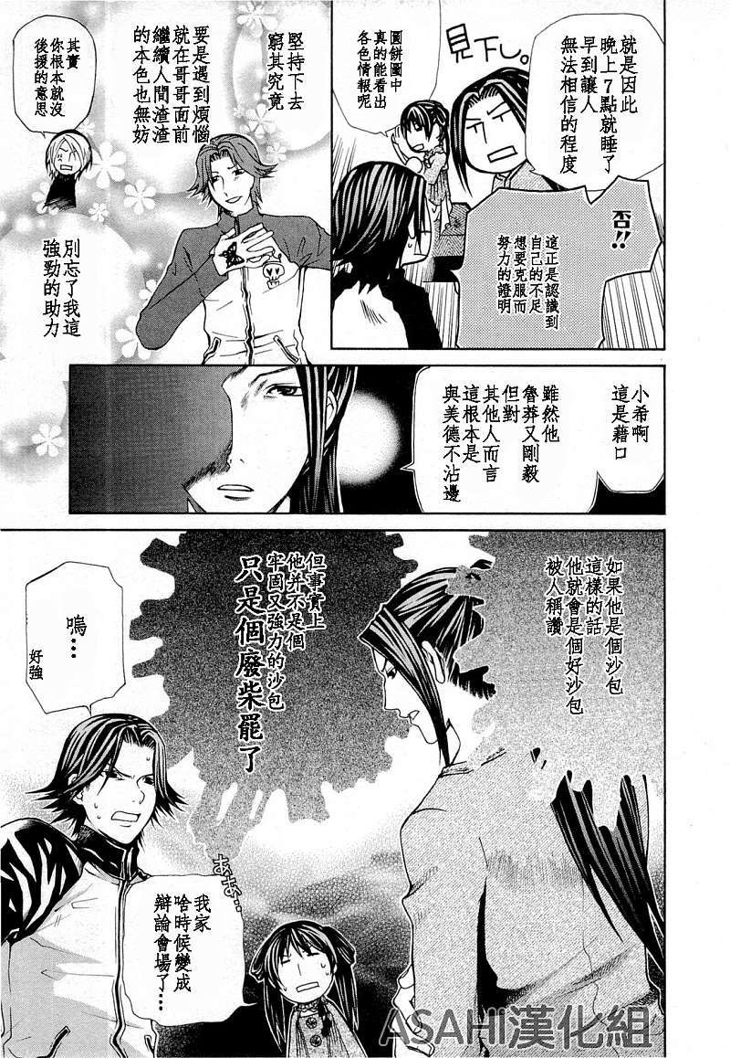 第152页