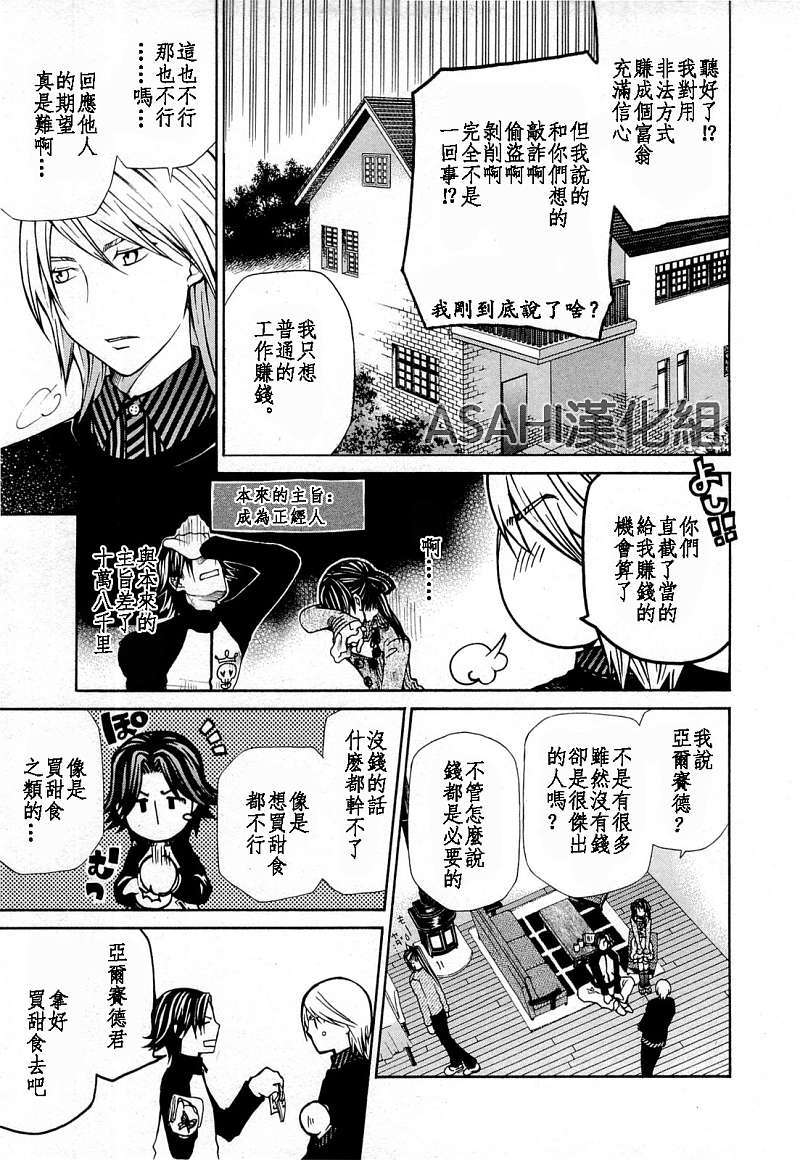 第154页
