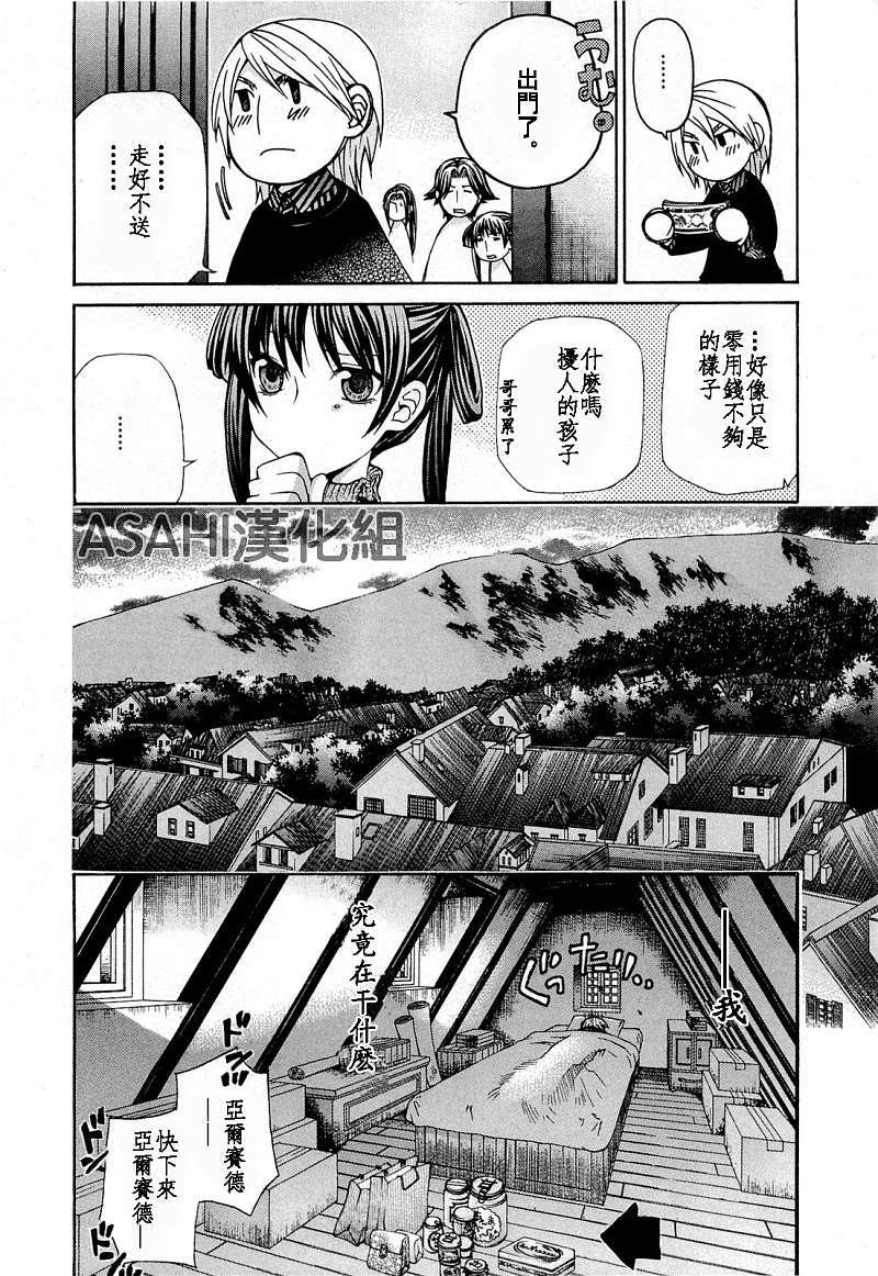 第155页