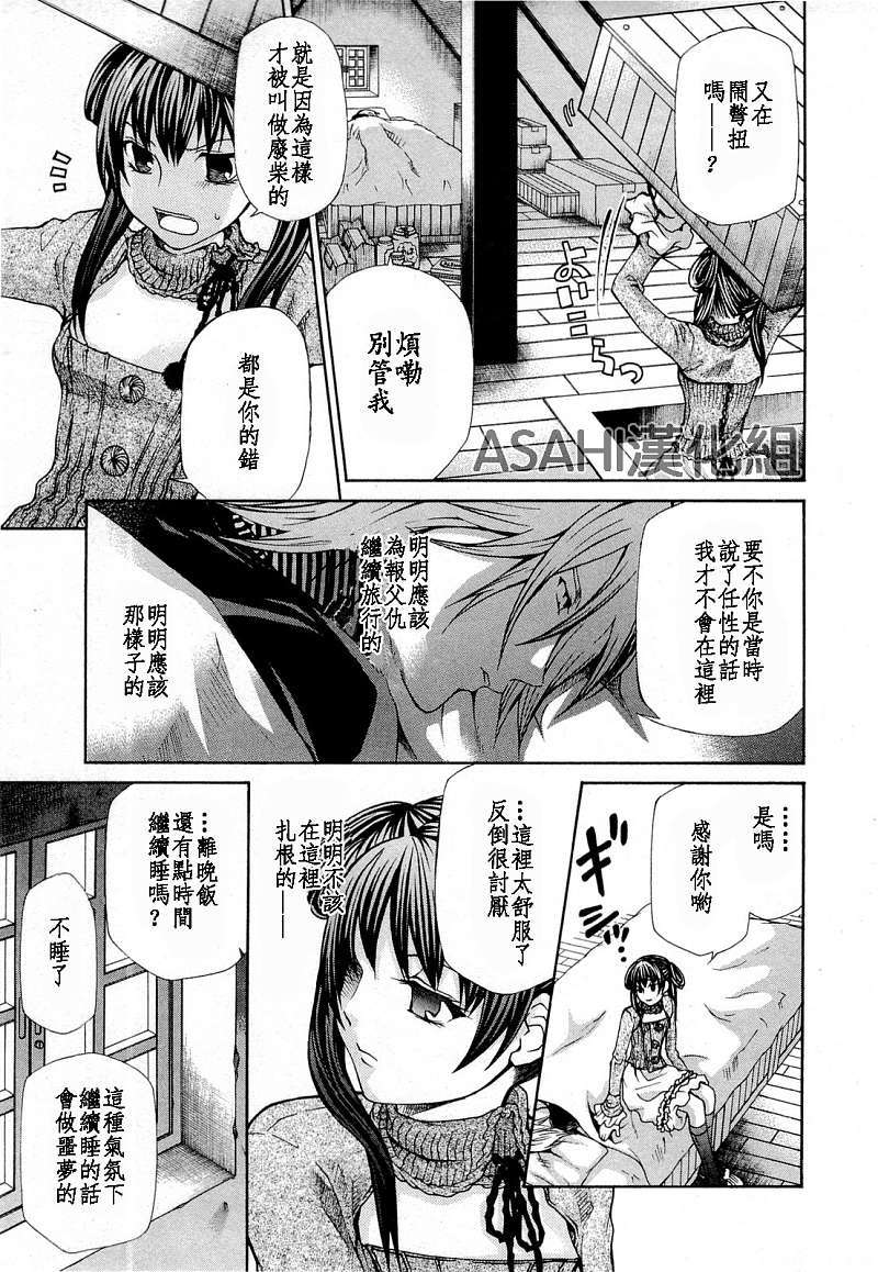 第156页