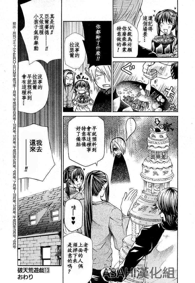 第159页