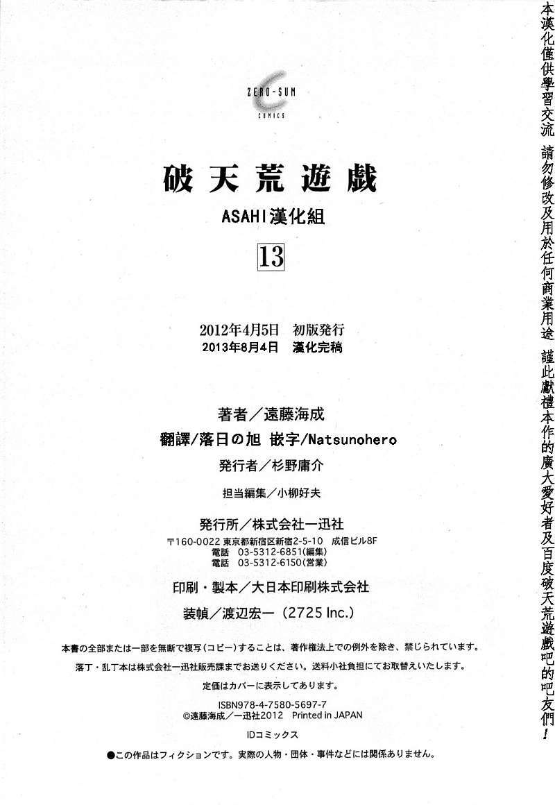 第161页