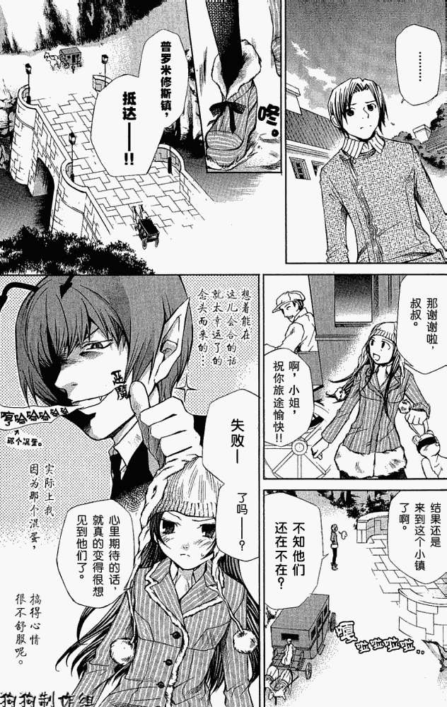 第11页