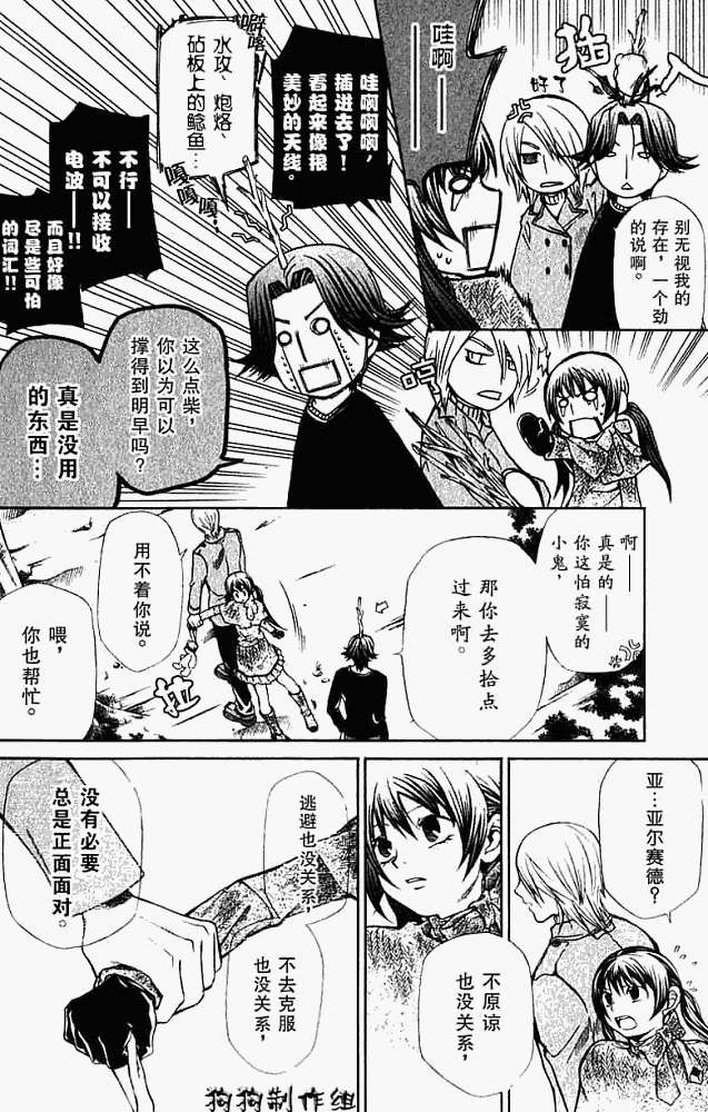 第21页