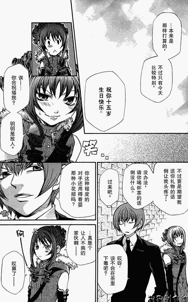 第13页