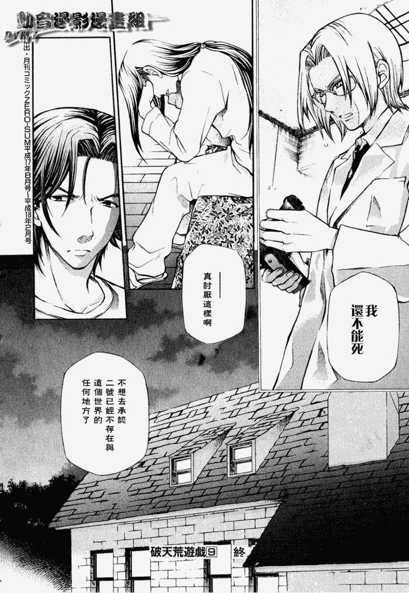 第35页