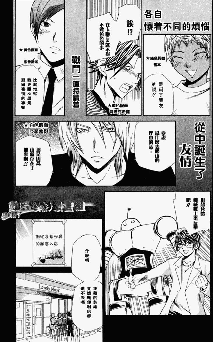 第37页