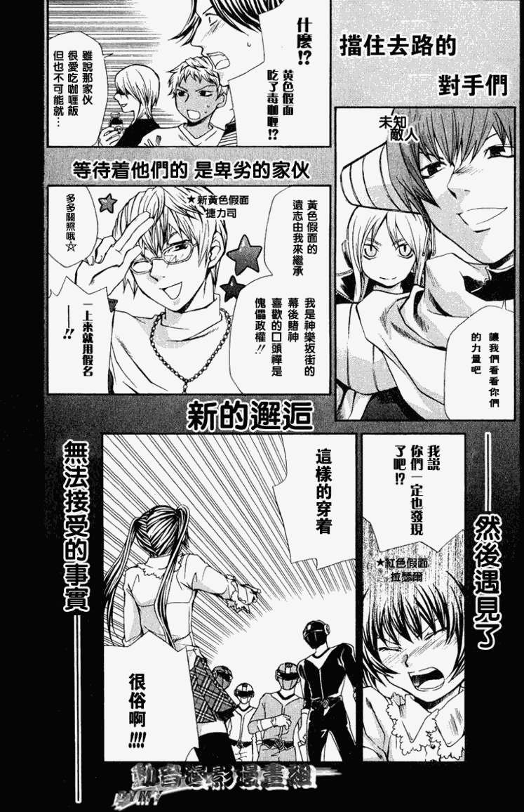 第38页