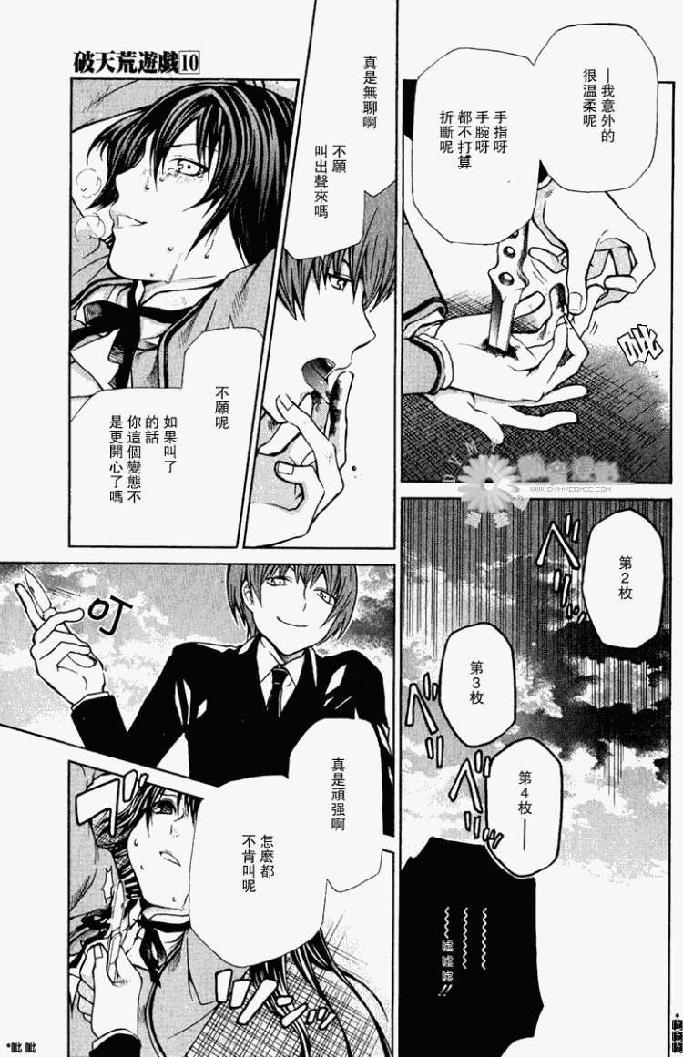 第28页