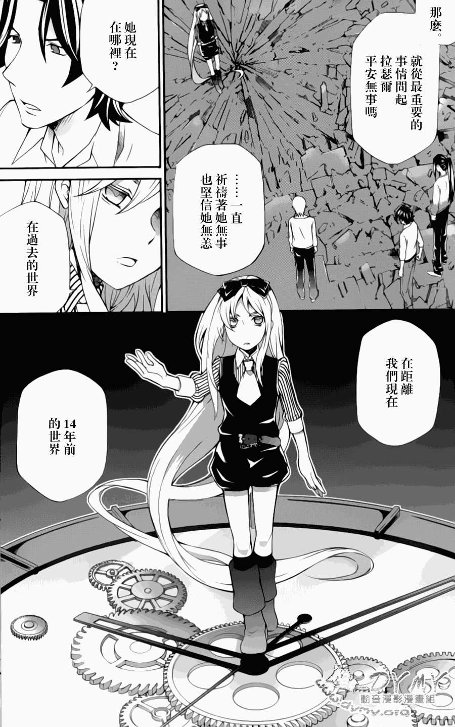 第10页