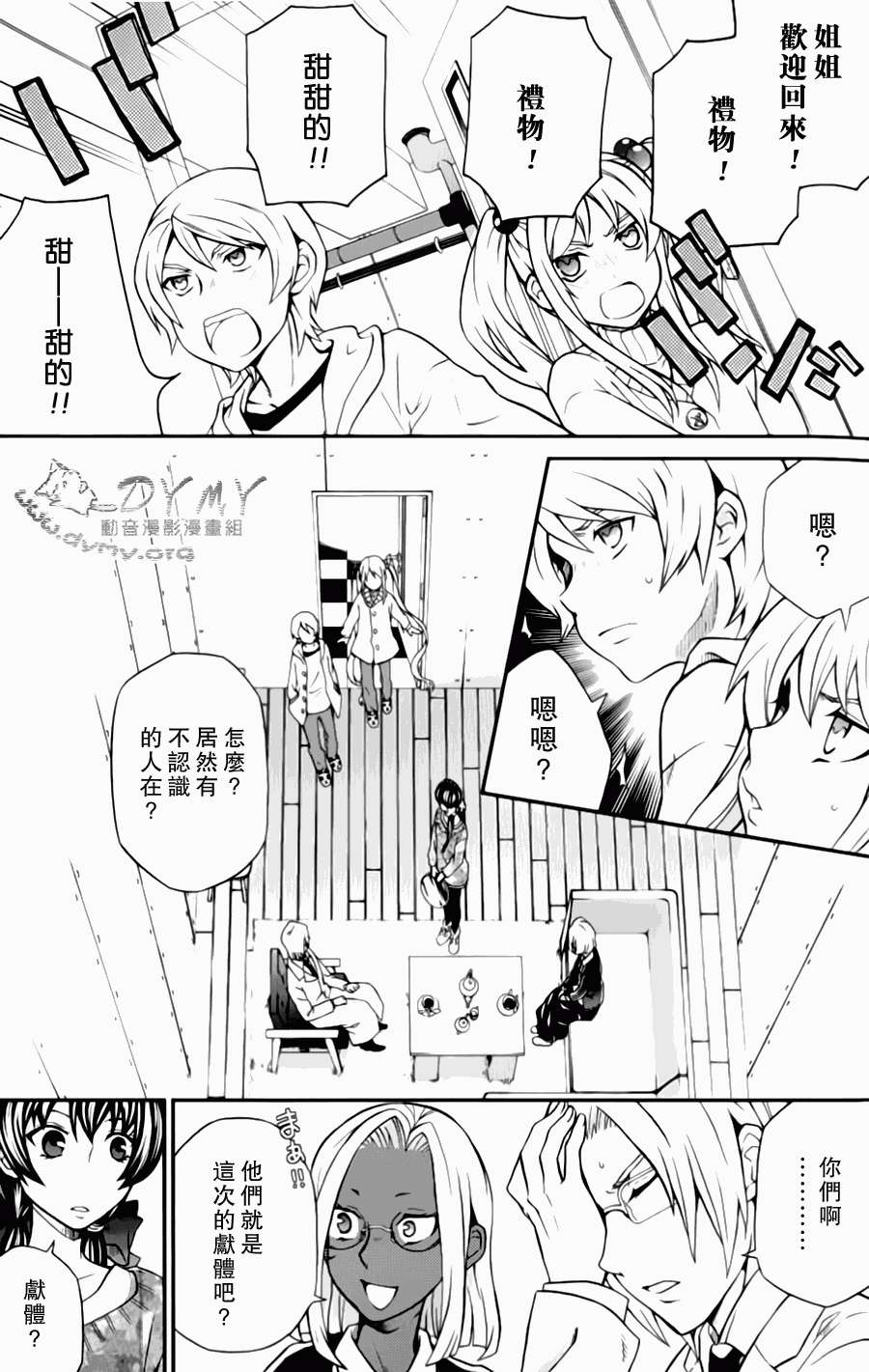 第20页
