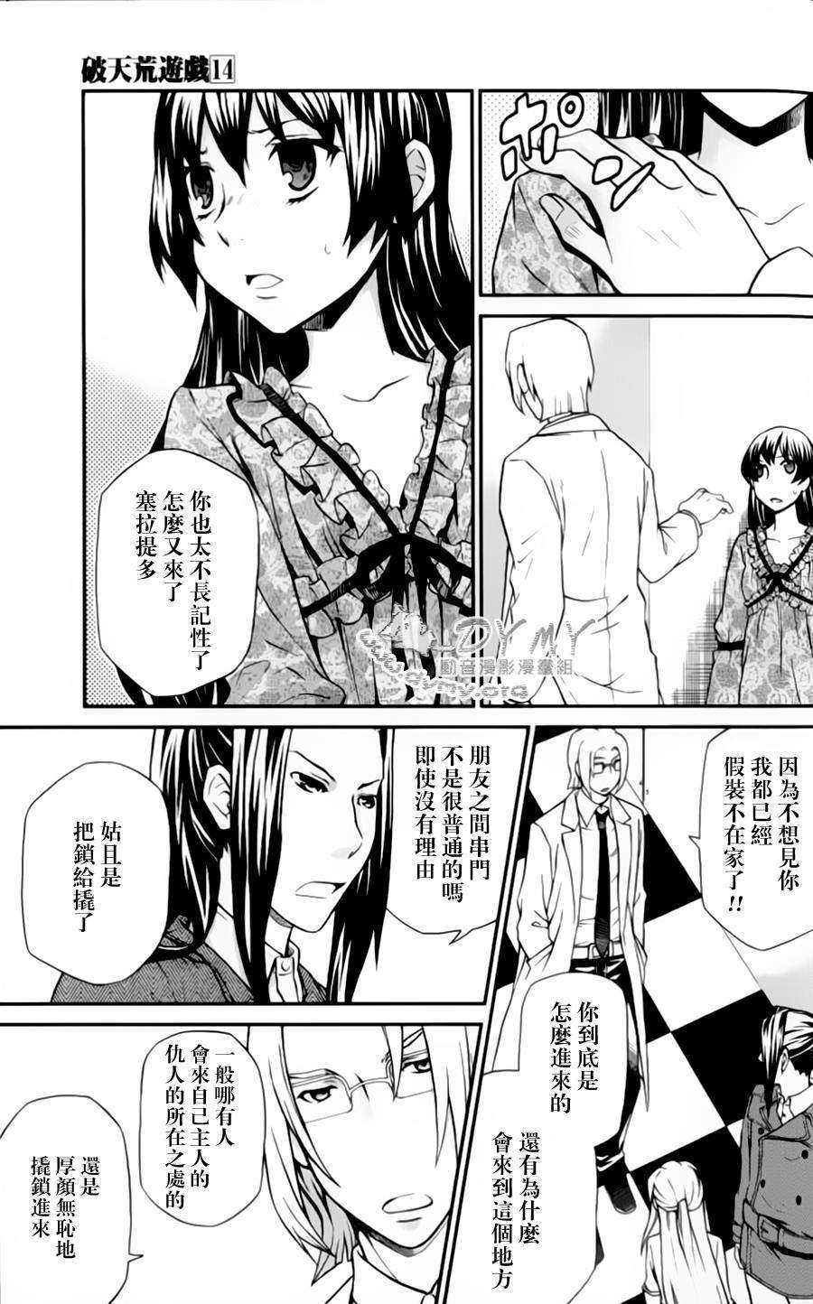 第4页