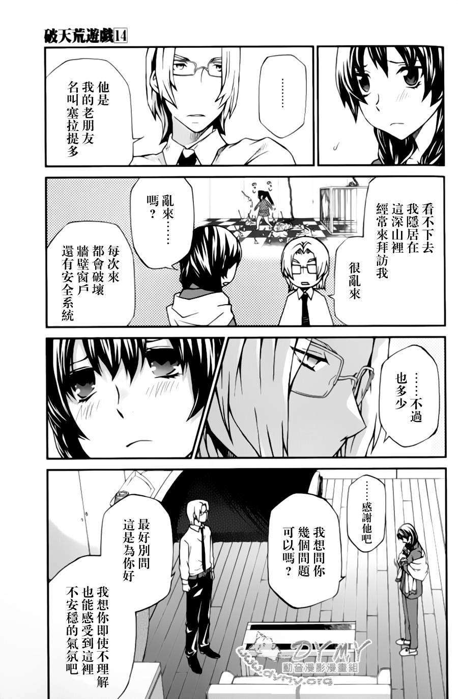 第24页