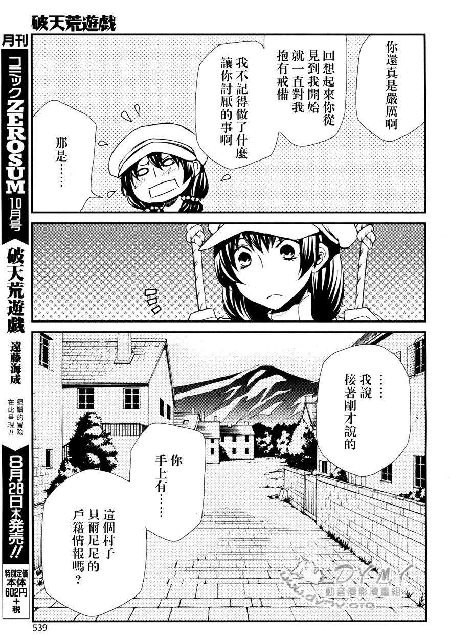 第12页