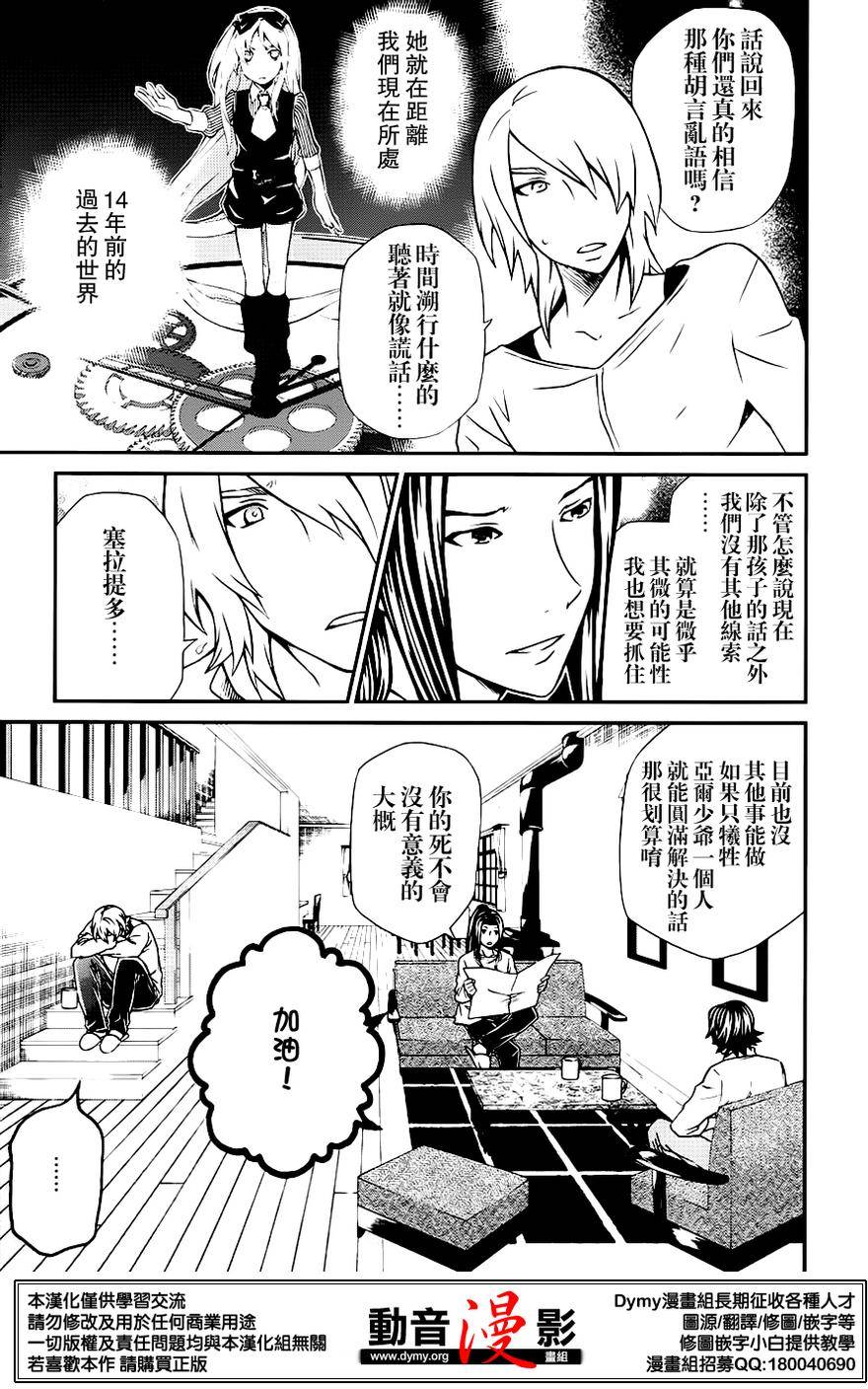 第39页