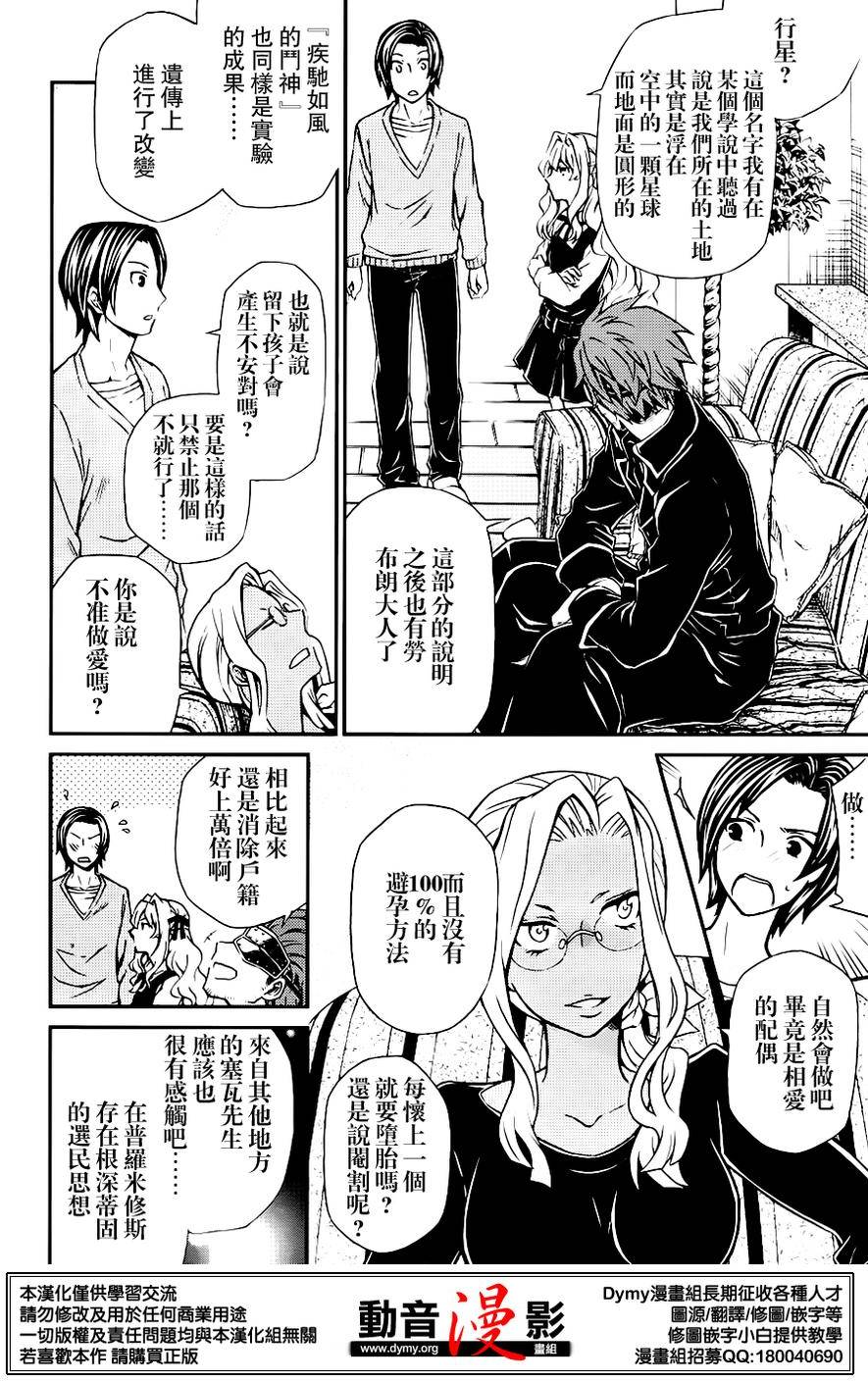 第46页