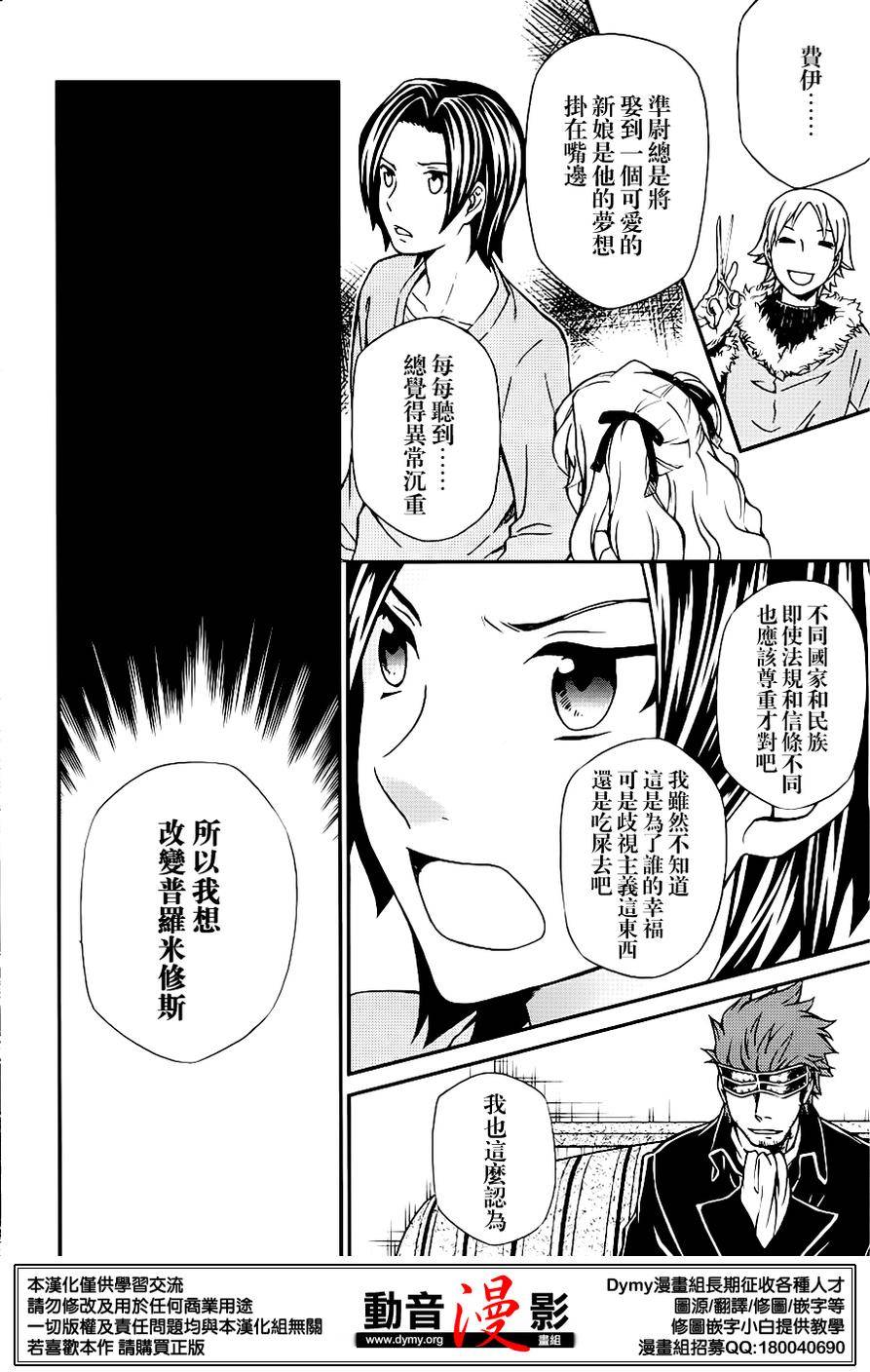 第48页