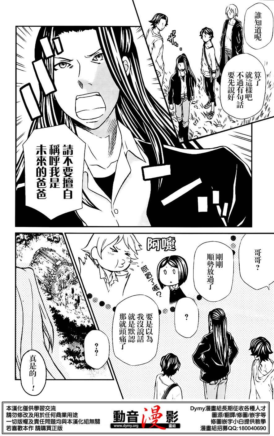 第58页