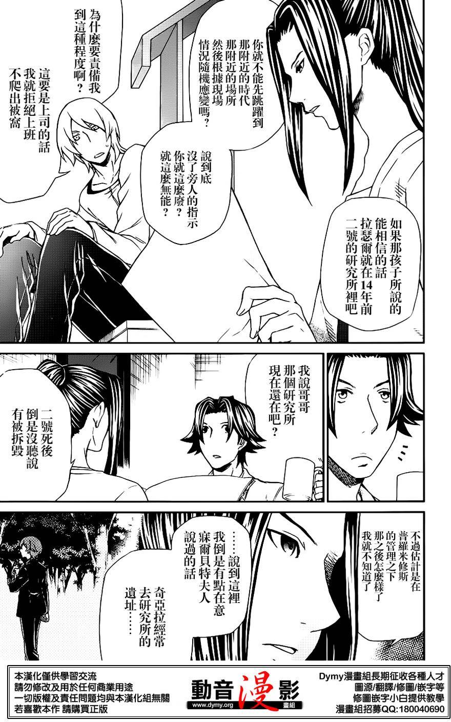 第41页