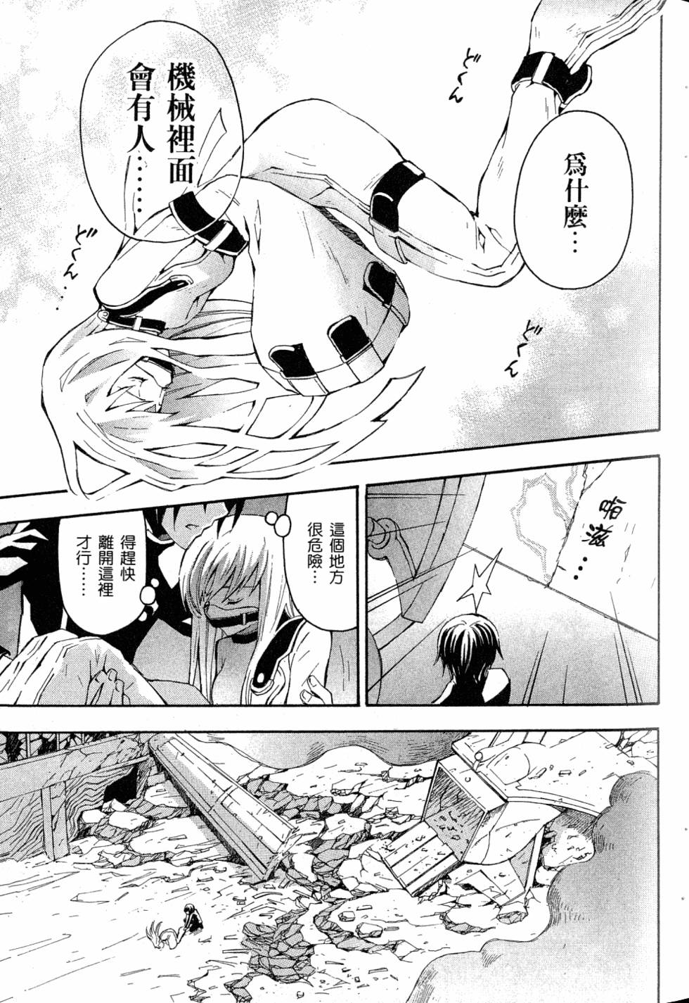 第37页