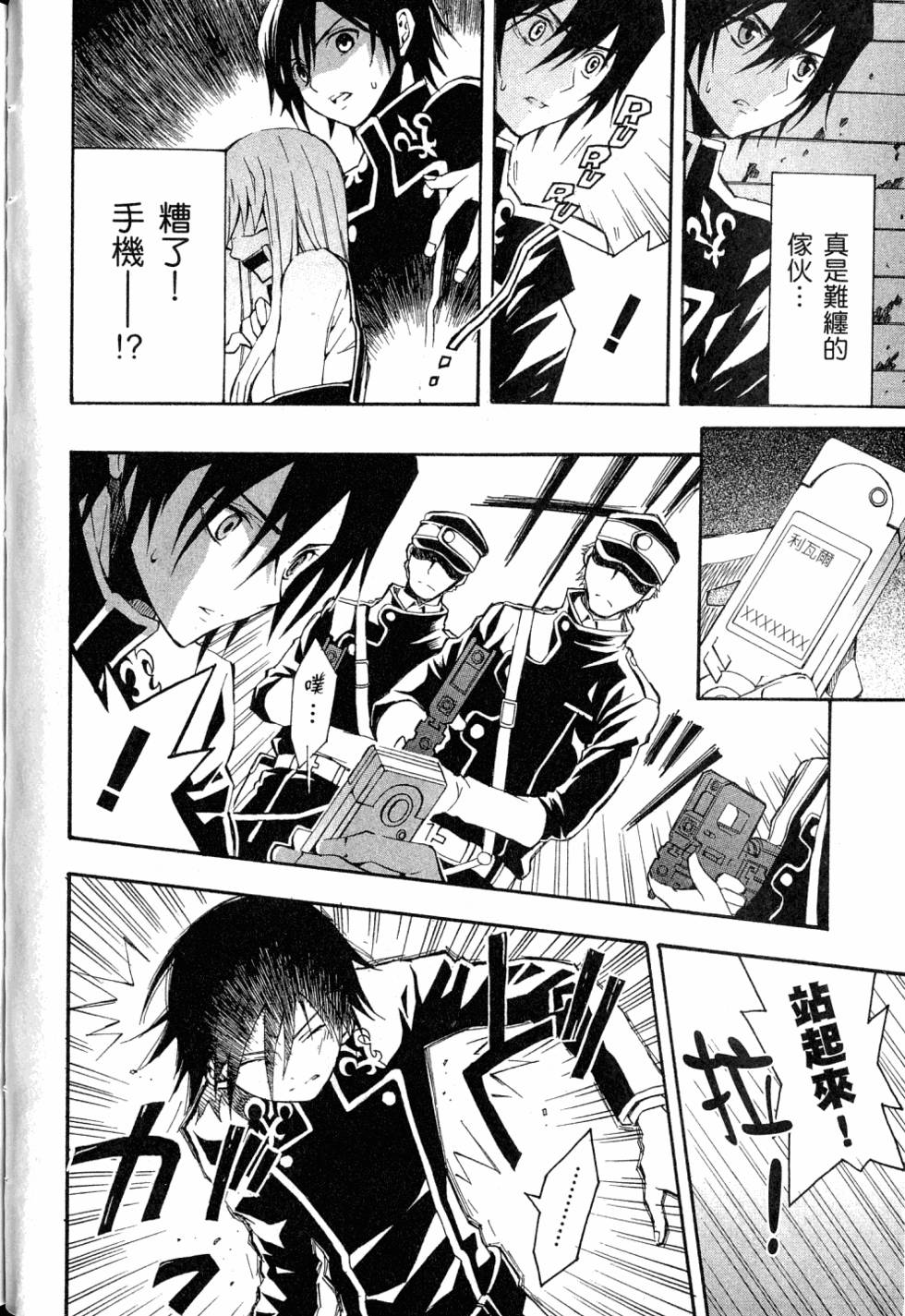 第48页