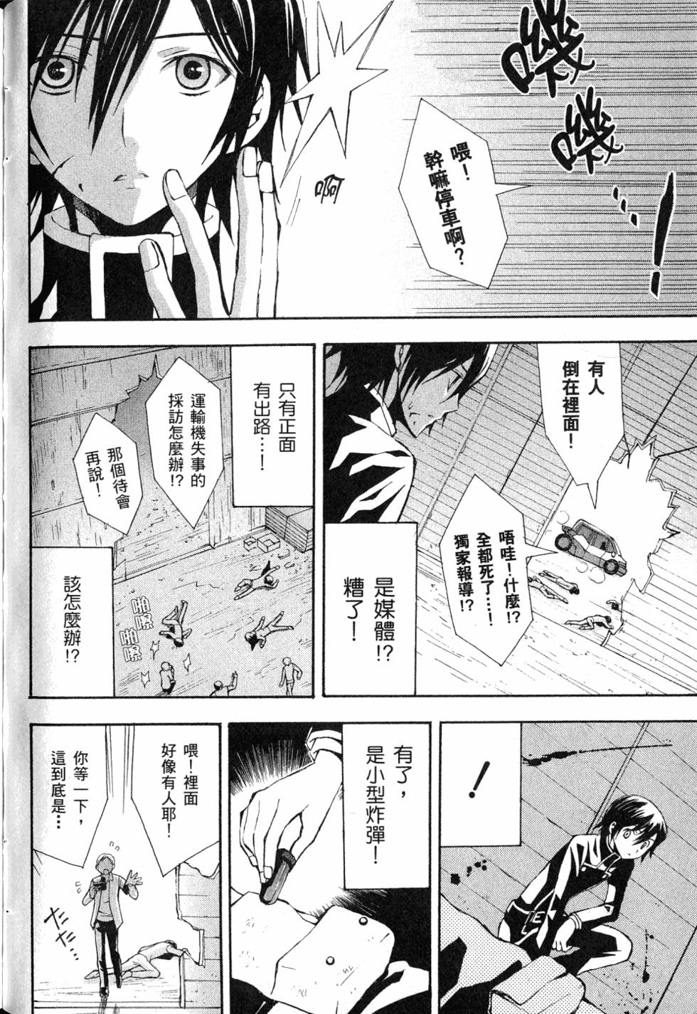 第70页
