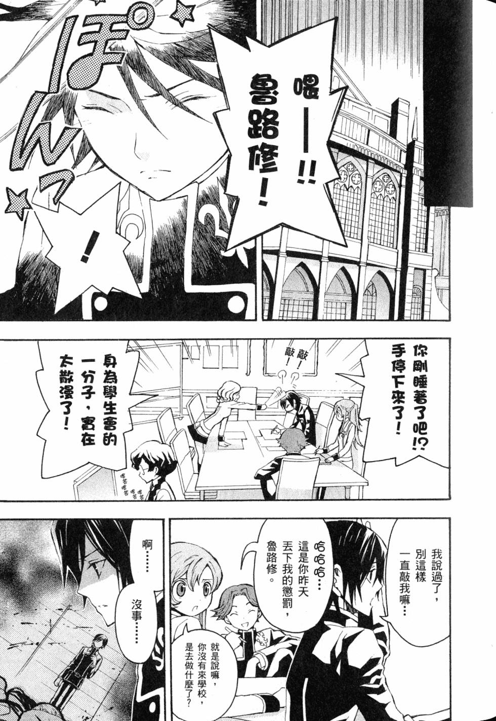 第75页