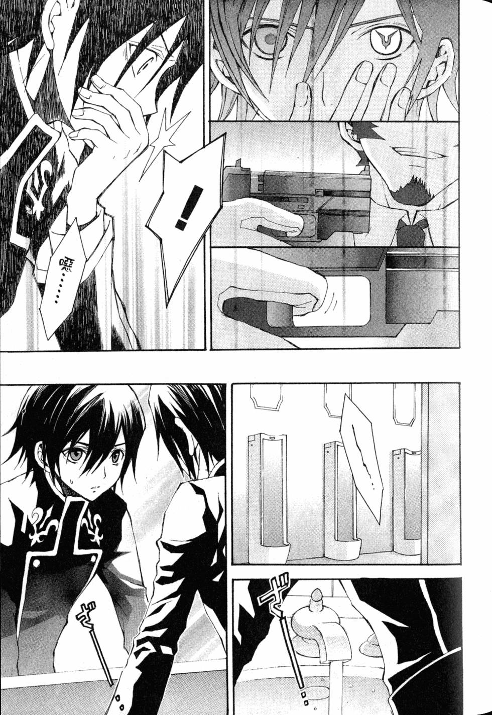 第79页