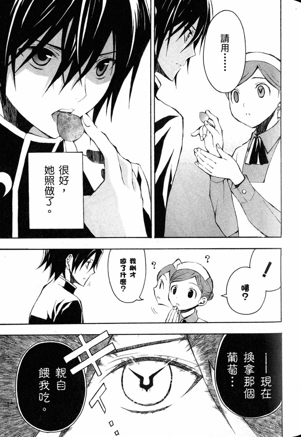第83页