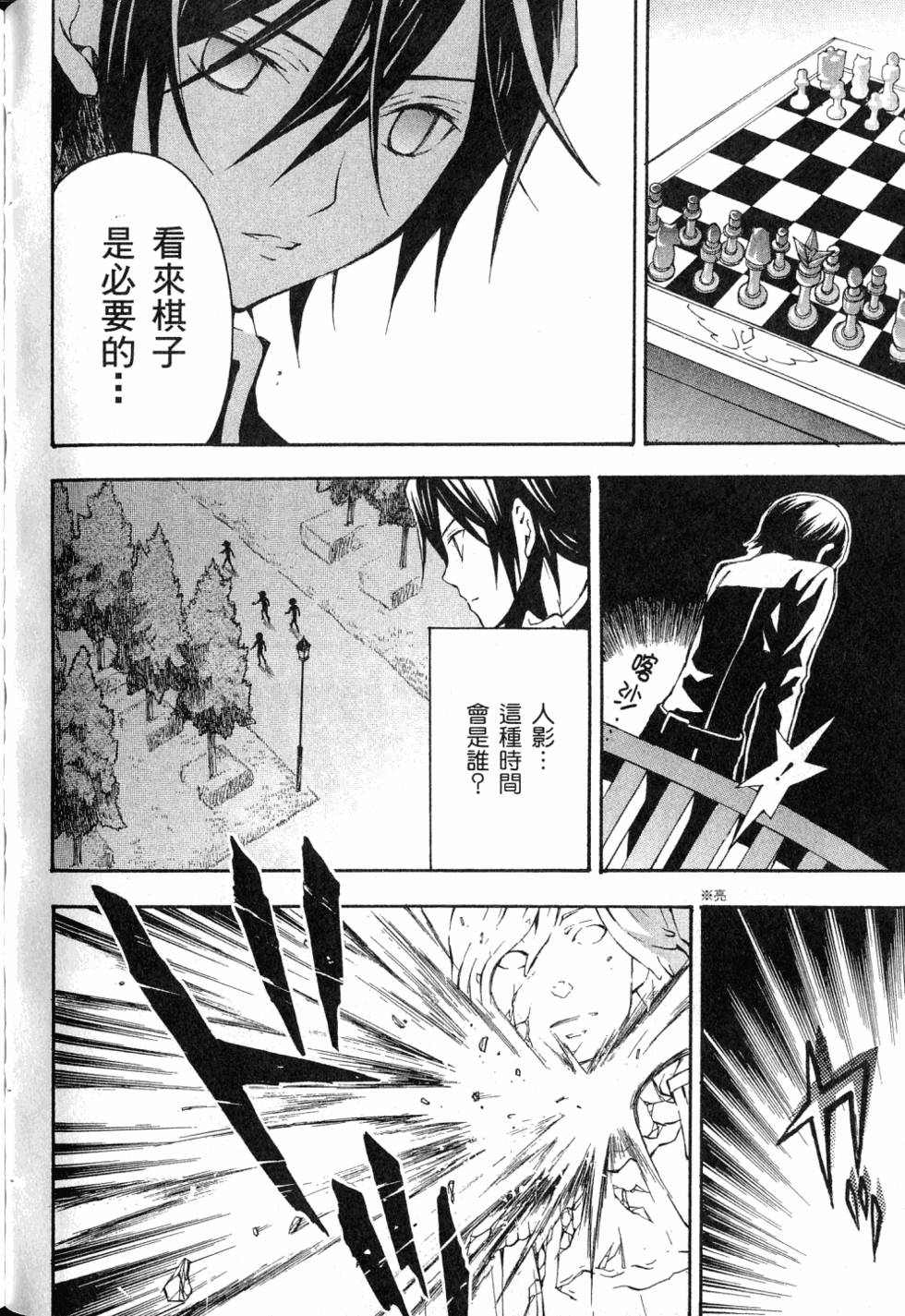 第94页