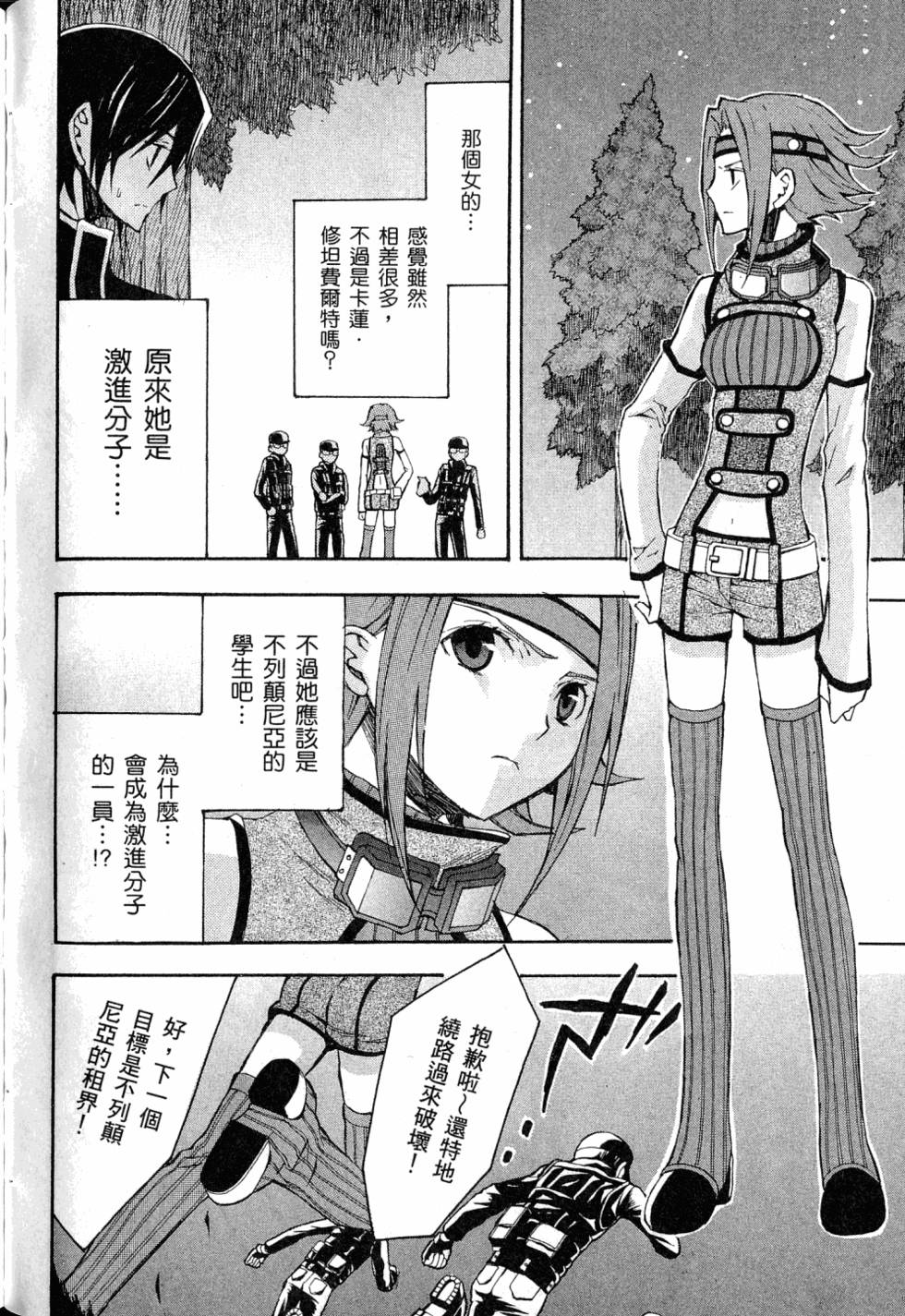 第96页