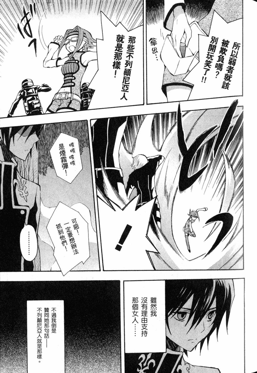 第99页