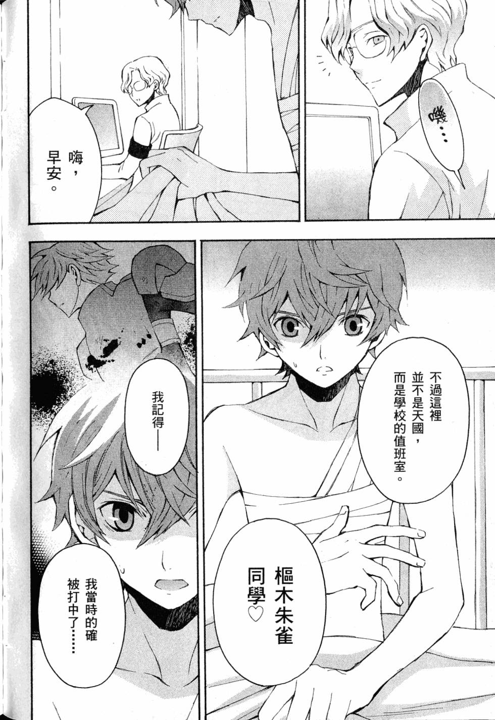 第100页